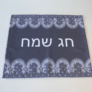 Challah cover, jewish holiday, Rosh Hashanah, Passover, Shavuot, Table decor, table decoration, home decor, party favor, Bar Mitzvah