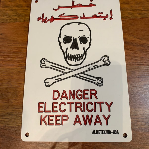 Electric Utility DANGER Sign - 7 x 11 Plastic