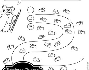 Level 1: Learn Mandarin Numbers 1-5 with our Printable