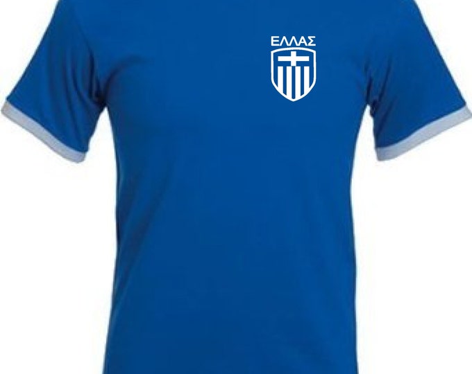 Greece Greek Εθνική Ελλάδος Retro Style Football Team Tshirt Etsy