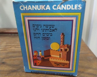 Set of 16 Hanukkah Menorah Candles