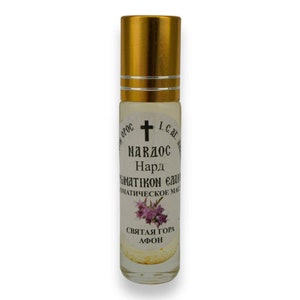 Myrrh Anointing Oil - Orthodox Scented Anointing Oil - Holy Skete of St Anna, Mount Athos - Nardos (Tuberose)