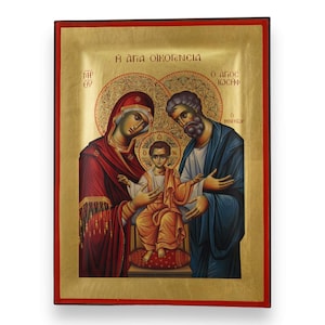 Holy Family Icon - Raised Border Christian Byzantine Art | Handmade on Solid Natural Wood | Gift-Ready - Ships in a Box