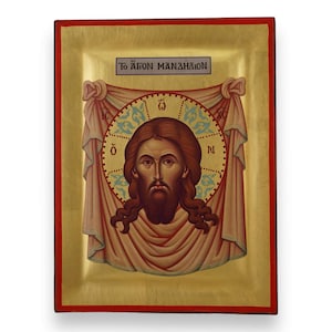 Icon Holy Face Mandylion - verhoogde rand christelijke Byzantijnse kunst | Handgemaakt op massief natuurlijk hout | Klaar als cadeau: verzonden in een doos