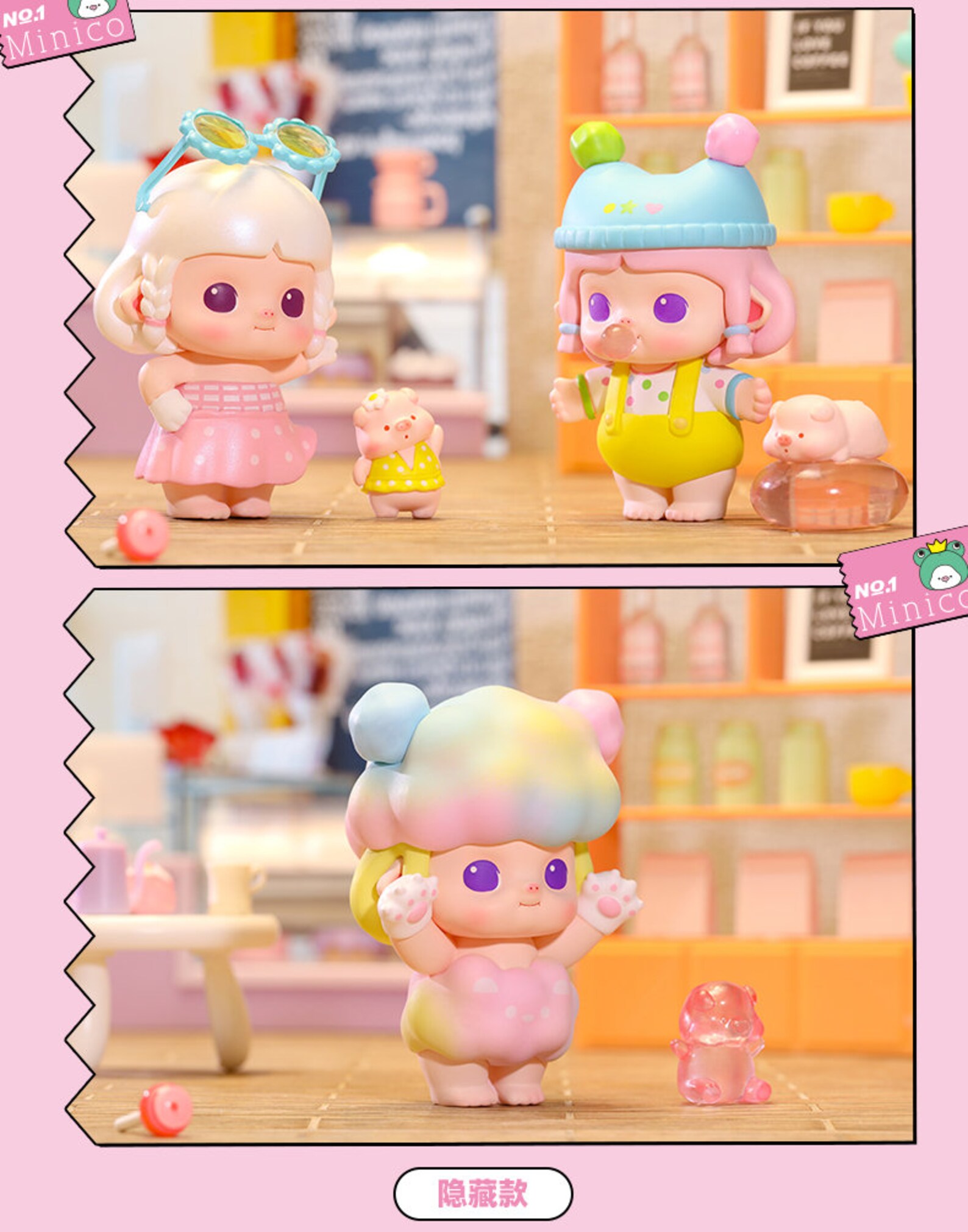 minico toys