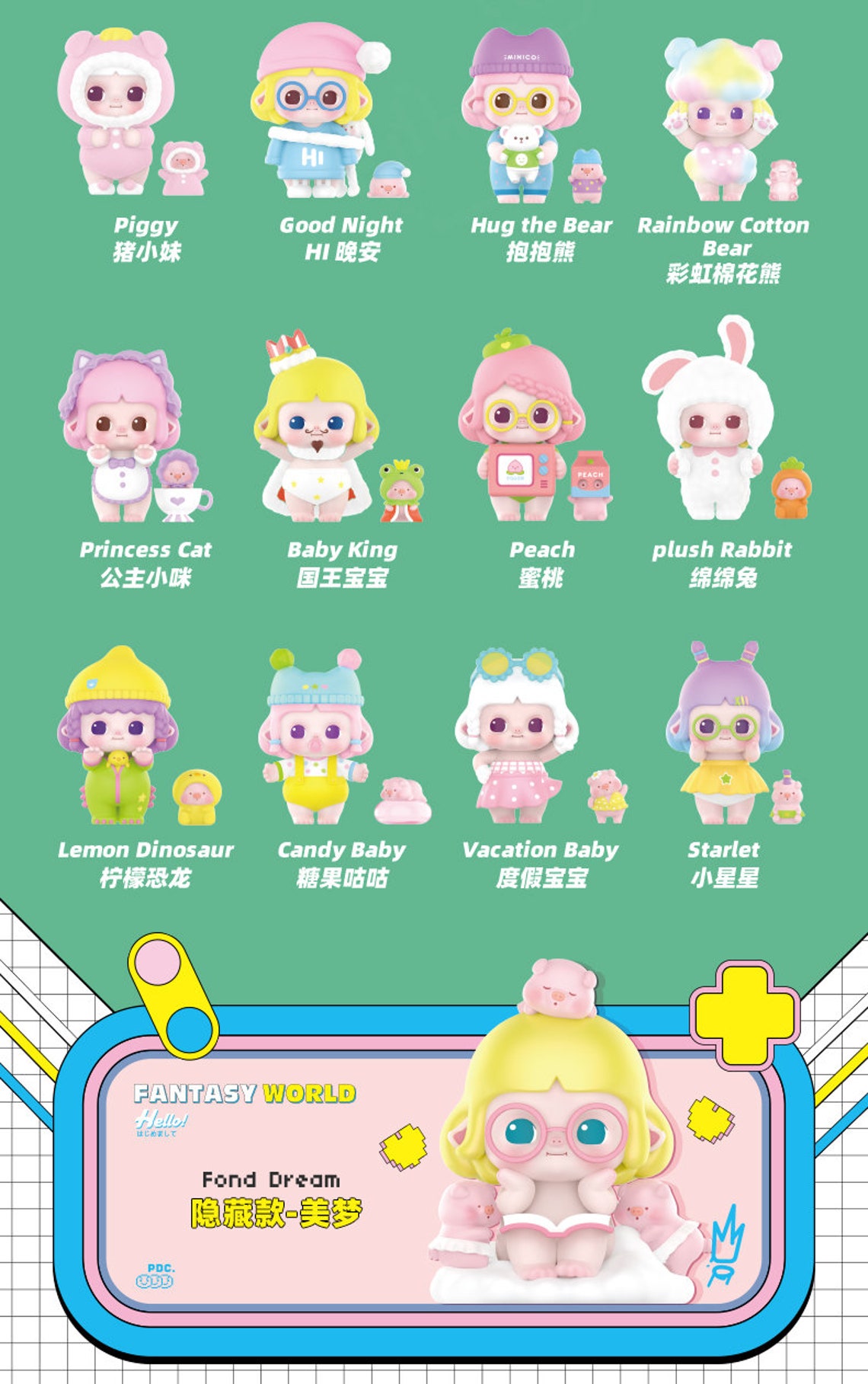 minico toys