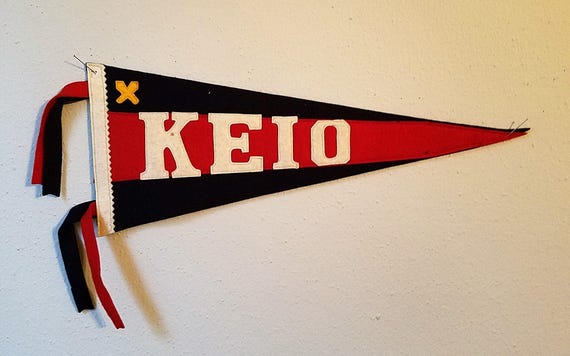 Vintage Wool Felt Souvenir Pennant in Blue and Red From KEIO