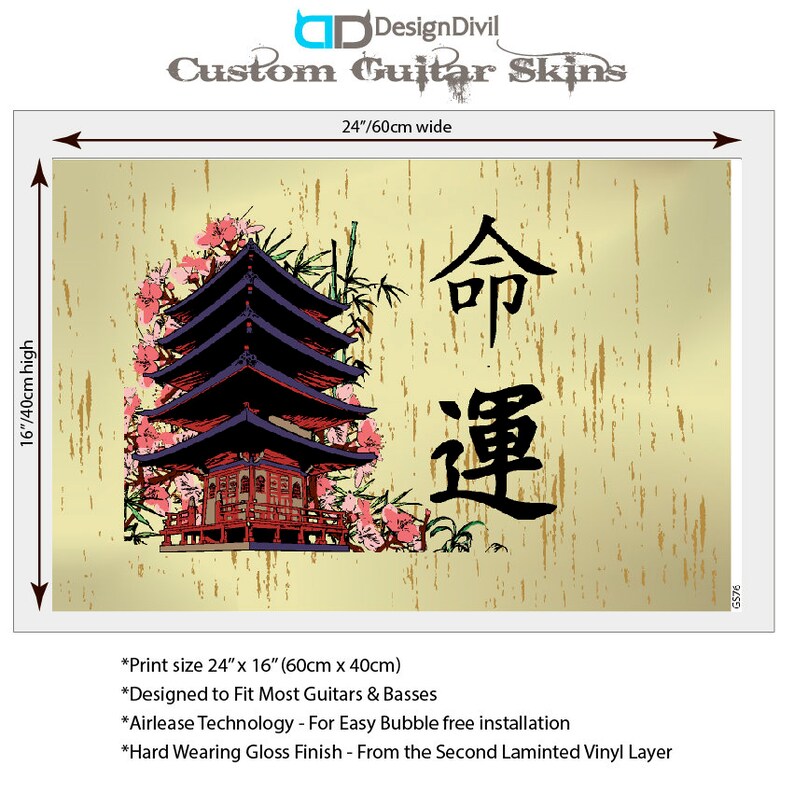 May include: A rectangular custom guitar skin measuring 24 inches wide by 16 inches high. The design features a multi-tiered pagoda, pink cherry blossoms, and black Japanese kanji characters on a light beige background with vertical gold streaks.