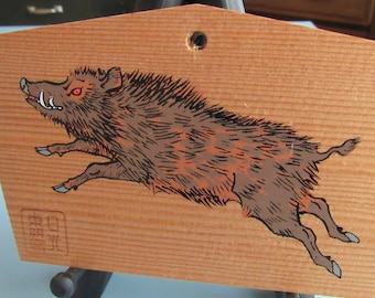 Vintage Japanese Wooden Prayer Board Shrine Plaque Boar Free Shipping