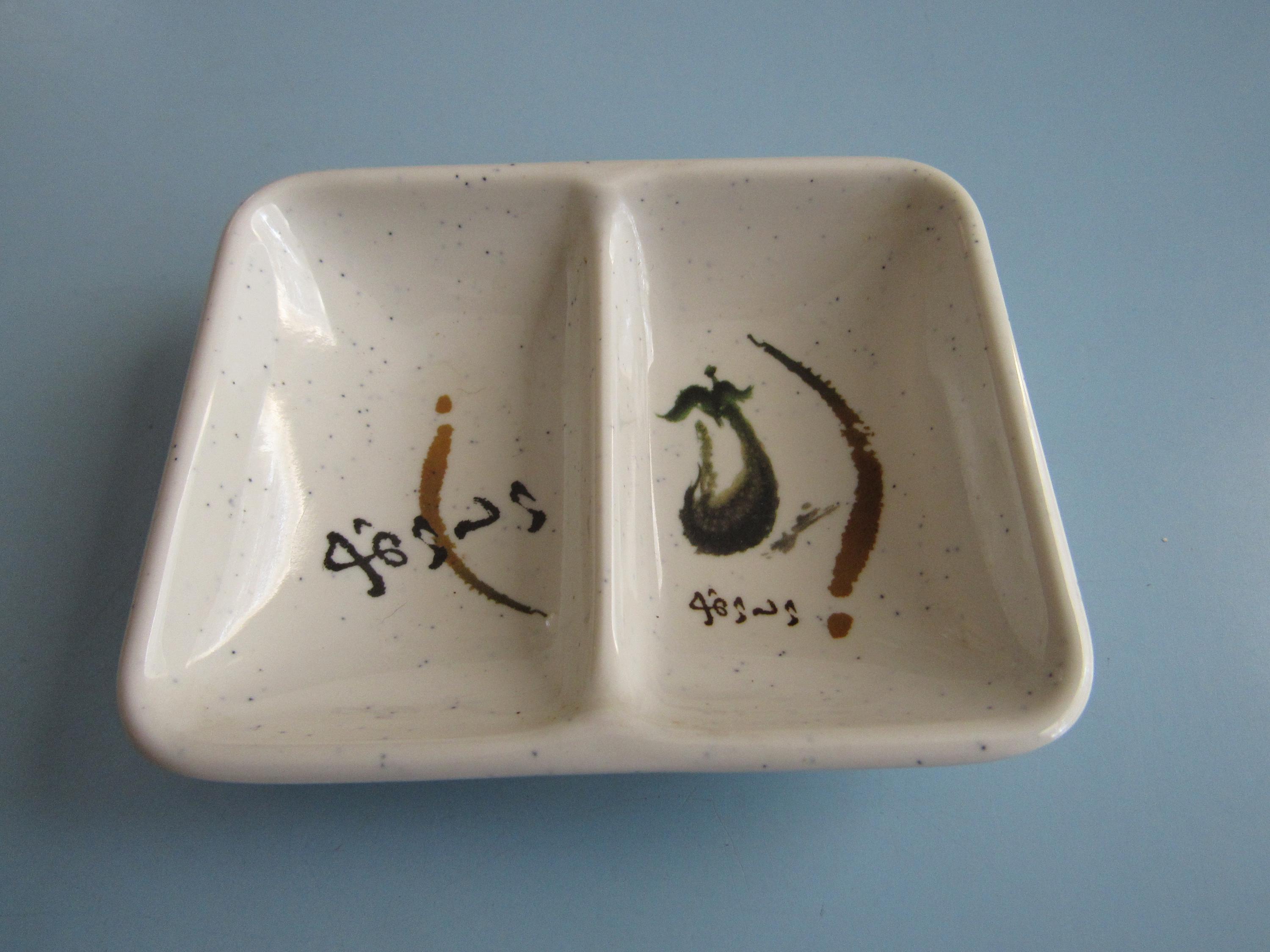 Wasabi Bowls - Etsy