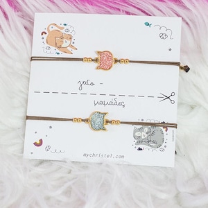 bracelet chat, bijoux chat, ensemble de bracelets, bracelets d'amitié, cadeau pour amoureux des chats pour elle, amis avec des chats, maman grecque, carte grecque