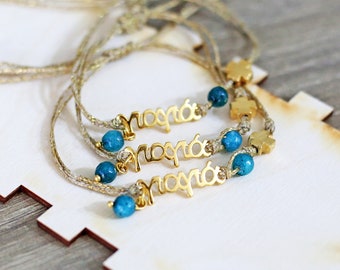 pulseira yiayia, joias gregas, yiayia grega, presente para avó, presente yiayia, pulseira para avó, pulseira de pedra preciosa nefrita, presente para avó