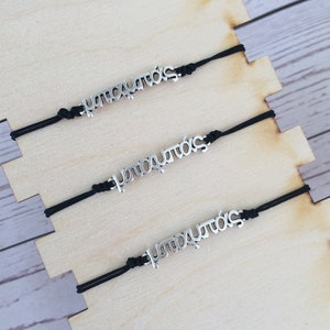 Pulsera Babas, Mampas, pulsera para padre, joyería griega, letras griegas, regalo para padre, Babas griegas, regalo para el día del padre, pulsera para hombre