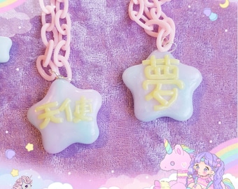 Wish Upon a Star kanji necklaces fairy kei yumekawaii
