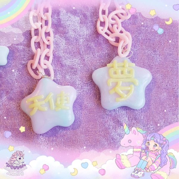 Wish Upon a Star kanji necklaces fairy kei yumekawaii