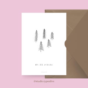 Carte de Noël / NOËL FINLANDAIS / Carte simple et belle pour Noël avec une petite forêt - carte de vœux pour l'Avent pour la famille, les amis