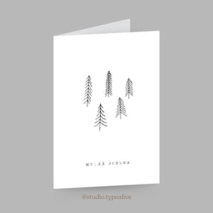 Biglietto d'auguri per Natale / NATALE FINLANDESE / Set di cartoline di Natale con busta, piccola foresta, biglietto pieghevole per Natale, per mamma o nonna