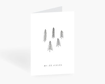 Finnische Weihnachten Etsy