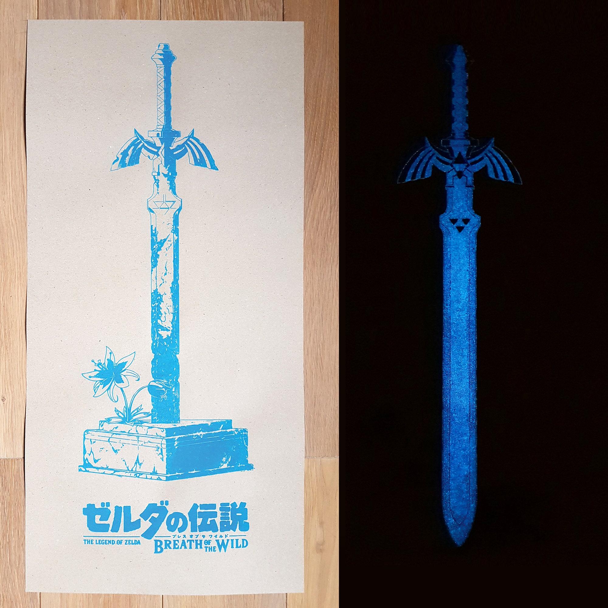 Zelda Master Sword Breath of the Wild Inspired 