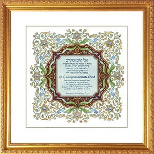 Framed Maimonides Healing Arts Gift Doctor Nurse Physical Therapist Chiropractor Healer First Responder Physician Dentist Medical Jewish