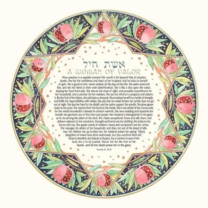 Woman Of Valor Jewish Mom Eshet Chayil Unique Ima Birthday Wedding Anniversary Spouse Modern Hebrew Proverbs 31 Wife Sister Mothers Day