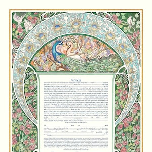 Peacocks Ketubah Jewish Marriage Contract Modern Wedding Vows Traditional Orthodox Conservative Reform Interfaith Same Sex Humanist Gift