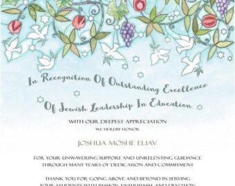 Personalized Teacher Appreciation Thank You Gift Jewish Teacher Retirement Special Education School End Of Year Class Gift To Educator