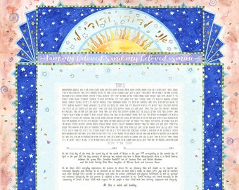 Ketubah Jewish Marriage Contract Modern Wedding Vows Traditional Orthodox Conservative Reform Interfaith Same Sex Humanist Anniversary Gift