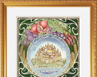 Framed Home Blessing Jewish New house Wall Art Prayer Housewarming Hebrew Birkat Habayit Gift Wedding Traditional Welcome Jerusalem Entryway