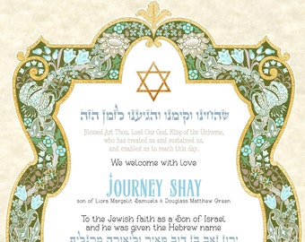May include: A green and gold decorative frame with a Star of David in the center. The frame surrounds a text document announcing the birth of Journey Shay, a baby boy born on November 12, 2017. The text includes the Hebrew name Yaron Ze'ev, the baby's weight and length, and the Hebrew blessing "Blessed Art Thou, Lord Our God, King of the Universe".