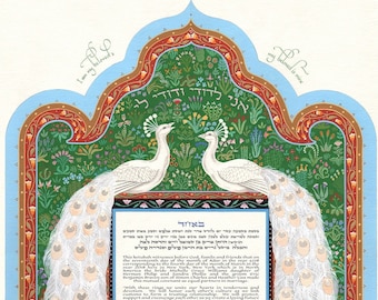 Peacocks Ketubah Jewish Marriage Contract Modern Wedding Vows Traditional Orthodox Conservative Reform Interfaith Same Sex Humanist Gift