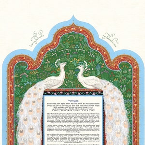May include: A decorative Ketubah, a Jewish marriage contract, featuring two white peacocks facing each other. The artwork has a green background with floral patterns, a blue border, and text in Hebrew and English. The design is ornate and colorful.