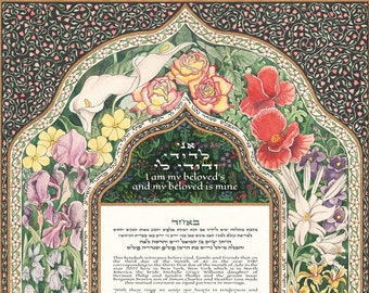 May include: A Ketubah, a Jewish marriage contract, features floral illustrations in a decorative arch. The artwork includes roses, lilies, irises, and other flowers in shades of pink, yellow, and red. Text in English and Hebrew is visible.