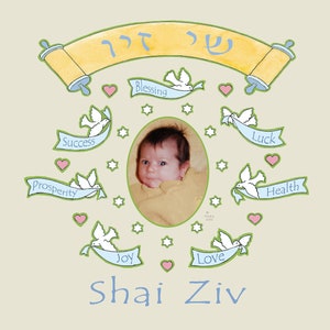 Personalized Jewish Baby Gift Boy Photo Name Art Baby Photograph Naming Bris Certificate Unique Newborn Blessing New Baby Hebrew Brit Milah
