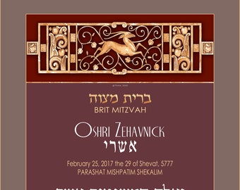 May include: A burgundy background with gold accents features a decorative border with a stylized deer. The text "ברית מצוה" (Brit Mitzvah) is written in Hebrew, followed by the name "SHRI ZEHAVNICK" and the Hebrew word "אשרי" (Ashri). The date "February 25, 2017 the 29 of Shevat, 5777" and the Hebrew text "PARASHAT MISHPATIM SHEKALIM" are also included. The Hebrew text "ואלה המשפטים אשר תשים לפניהם" (Now these are the judgements which thou shall set before them) is written in a decorative font.