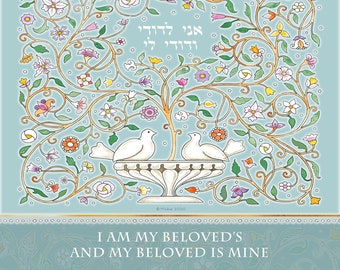 May include: A blue background with a floral design in gold, green, pink, and white. Two white doves are perched on a white bowl. The text "אני אהובי" and "אהובי לי" is written in Hebrew. The text "I am my beloved's and my beloved is mine" is written in English.