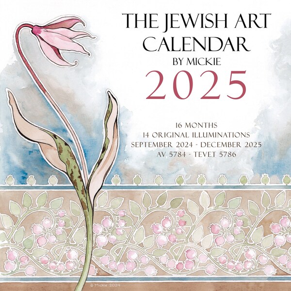 Jewish Calendar 2025 Rosh Hashanah New Year 5785 Gift 16 Month Wall Calendar US/Hebrew Holidays Large Boxes Art Monthly Planner 13" x 13"