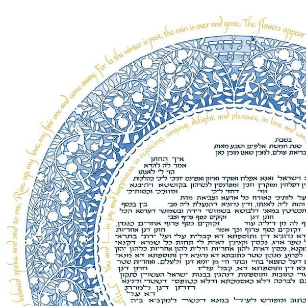 Ketubah Jewish Marriage Contract Modern Wedding Vows Traditional Orthodox Conservative Reform Interfaith Same Sex Humanist Anniversary Gift