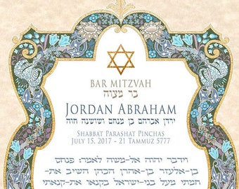 Bar Mitzvah Gift Personalized Torah Portion Special Jewish Boy Gift Unique Custom Blessing Original Jewish Art Bar Mitzvah Certificate