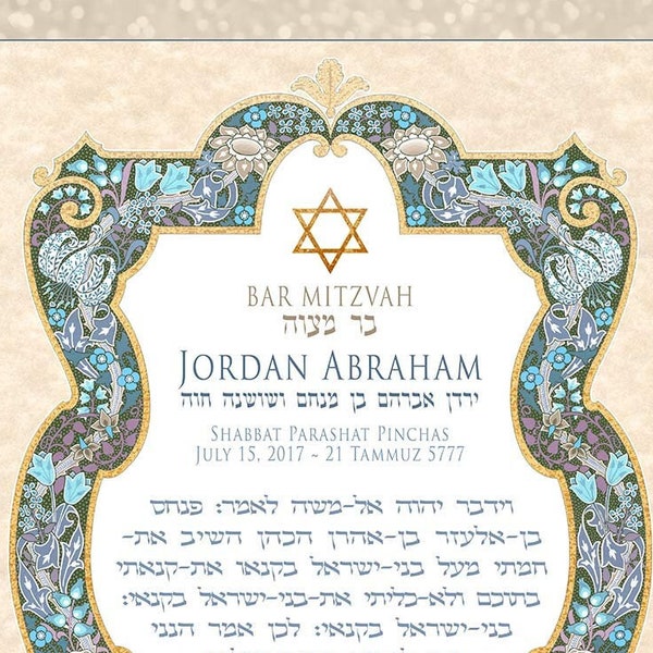 Bar Mitzvah Gift Personalized Torah Portion Special Jewish Boy Gift Unique Custom Blessing Original Jewish Art Bar Mitzvah Certificate