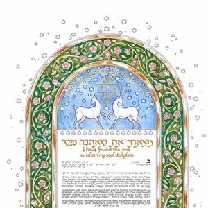 Ketubah Joods huwelijkscontract moderne huwelijksgeloften Traditioneel orthodox-conservatief hervorming Interreligieus homoseksueel humanistisch jubileumcadeau