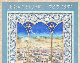 May include: A blue and white illustrated bar mitzvah invitation with a cityscape and a crescent moon. The text reads "Jeremy Stuart - Bar Mitzvah - Parashat Korah - Numbers 16:1 - 18:32 - June 24, 2017 - 30 Sivan 5777".