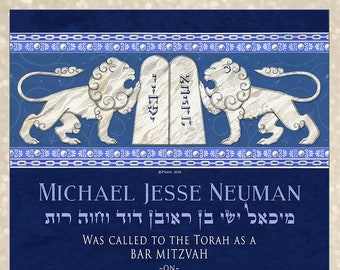 Bar Mitzvah Gift Personalized Torah Portion Special Jewish Boy Gift Unique Custom Blessing Original Jewish Art Bar Mitzvah Certificate