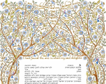 Ketubah Jewish Marriage Contract Modern Wedding Vows Traditional Orthodox Conservative Reform Interfaith Same Sex Humanist Anniversary Gift
