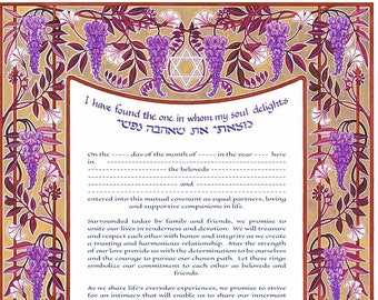 Ketubah Jewish Marriage Contract Modern Wedding Vows Traditional Orthodox Conservative Reform Interfaith Same Sex Humanist Anniversary Gift