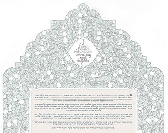 Ketubah Jewish Marriage Contract Modern Wedding Vows Traditional Orthodox Conservative Reform Interfaith Same Sex Humanist Anniversary Gift