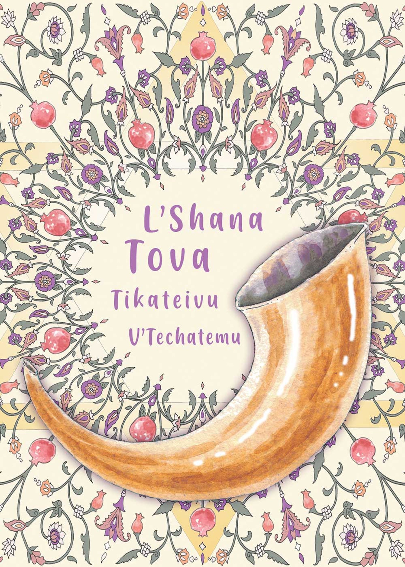 Shofar Jubilee Shana Tova Jewish New Year Cards Package by Etsy