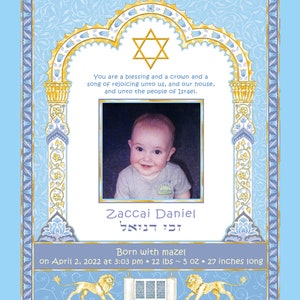 Personalized Jewish Baby Gift Boy Photo Name Newborn Photograph Bris Certificate Custom Hebrew Toddler New Baby Brit Milah Ceremony Keepsake