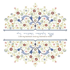 Ani L&#39;Dodi I Am My Beloveds Love Wedding Anniversary Engagement Print Folk Art Jewish Gift Him & Her Hebrew Song of Songs Bible Verse