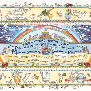 Jewish Baby Gift Boy Bris Art Newborn Aaronic Blessing Brit Milah Hebrew Nursery Decor Kids Hebrew Keepsake Child New Baby Present